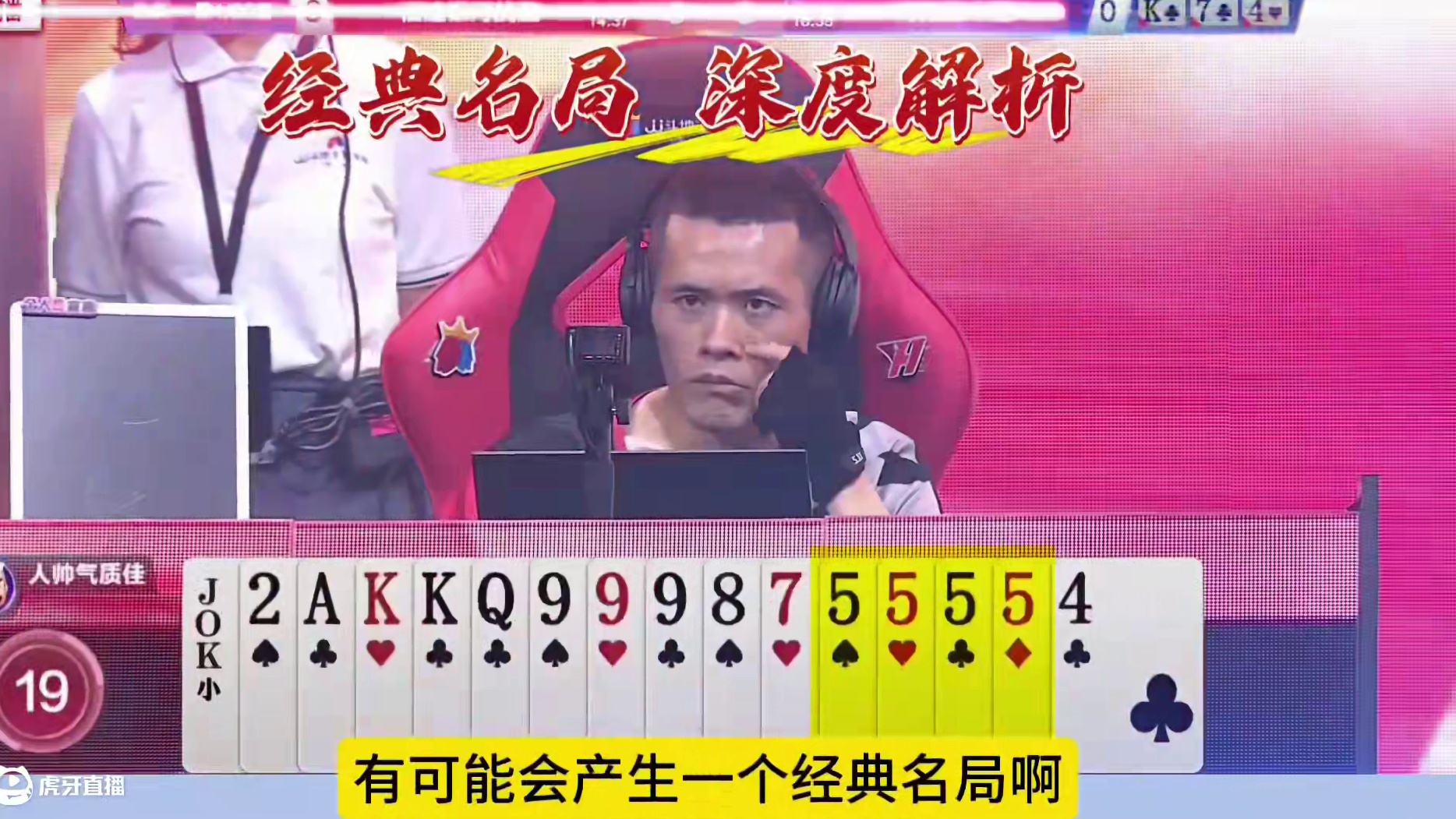 看掘开是怎么骗炸的，这手操作极其高明！ 