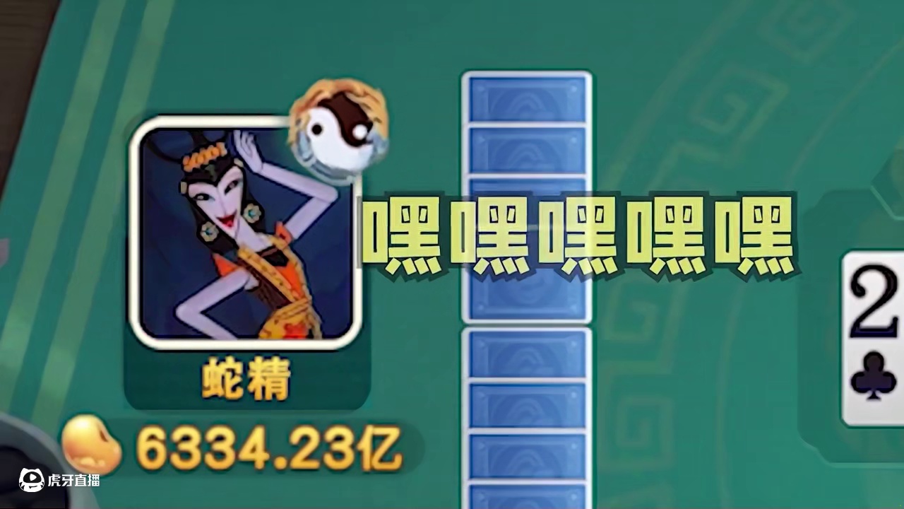 这蛇精也太奸诈了吧，差点被坑惨了！