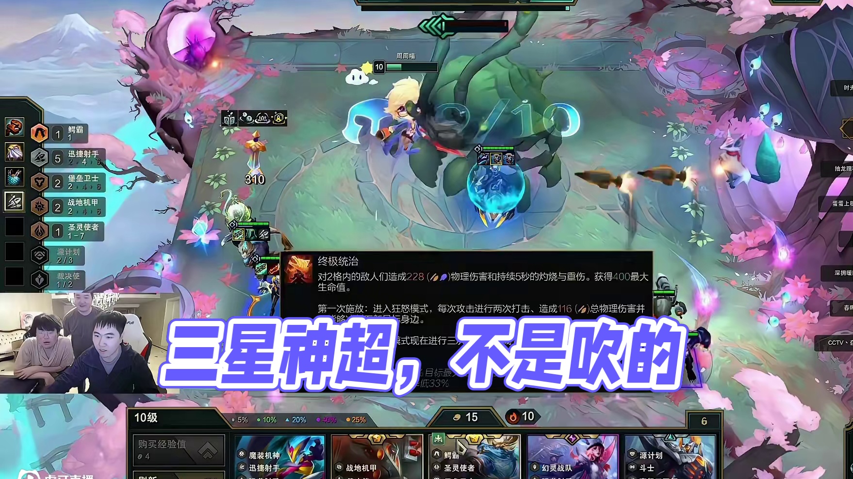 三星神超，真不是吹的