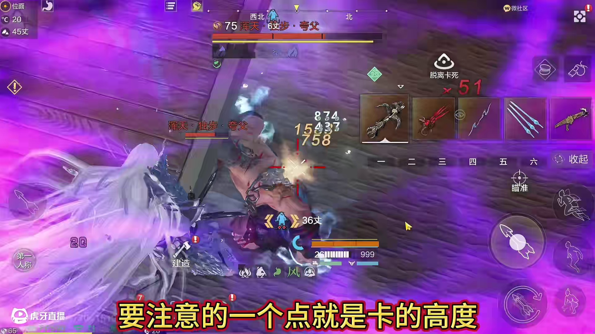 利用穷奇的特殊机制 大大提升你对BOSS夸父的伤害 霸下比别人弱 一样能拿到奖励#妄想山海 #妄想山