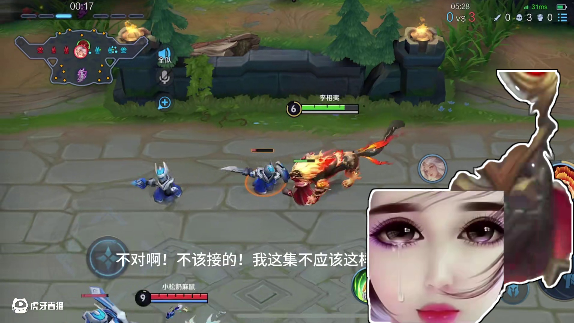 今天是一只叛逆的老虎