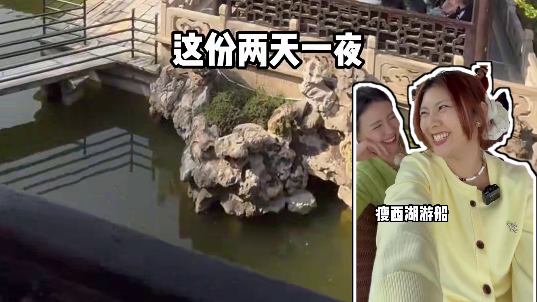 扬州2天1夜攻略 吃喝玩乐全干货 #扬州 #烟花三月下扬州 #扬州攻略 #五一去哪儿