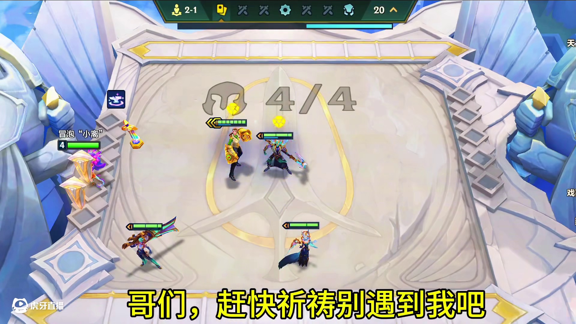 恶魔契约太好玩了吧#金铲铲钢琴家 #黑客攻击了我的金铲铲 #金铲铲之战赛博城市 #金铲铲之战