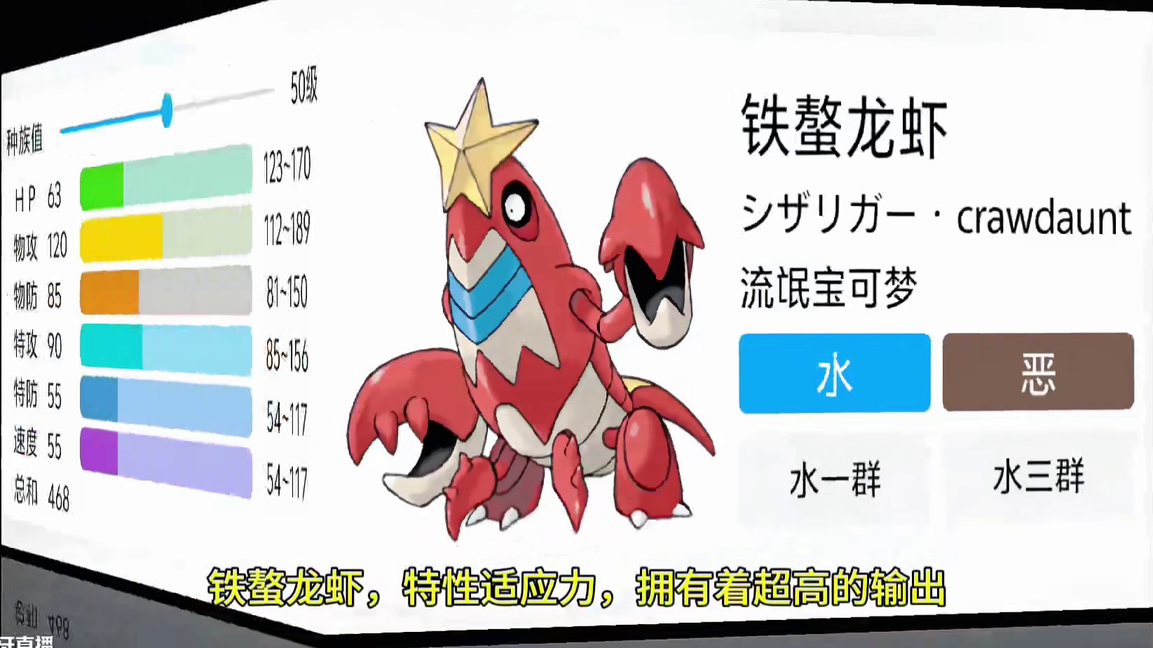 什么？双刀龙虾？？