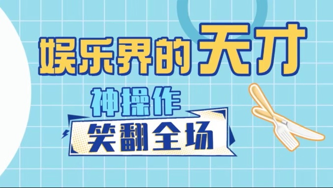 不是，像素点才可以呈现的东西，让他们用无人机呈现了出来