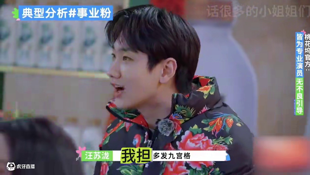 内娱花的互联网监工：一生要强的事业粉 #深蓝汽车 #赵今麦 #李晟 #赵今麦和她的蓝朋友们