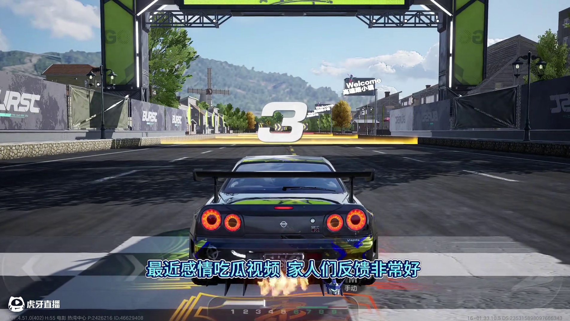 【真心还是妥协】粉丝的情感小故事！ #极品飞车集结 #新版本淘汰之王 #淘汰之王 #高情商聊天