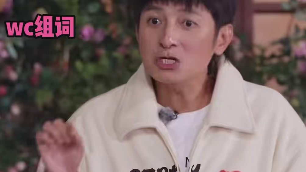 哥几个这可是直播呀，你们别太敢说了