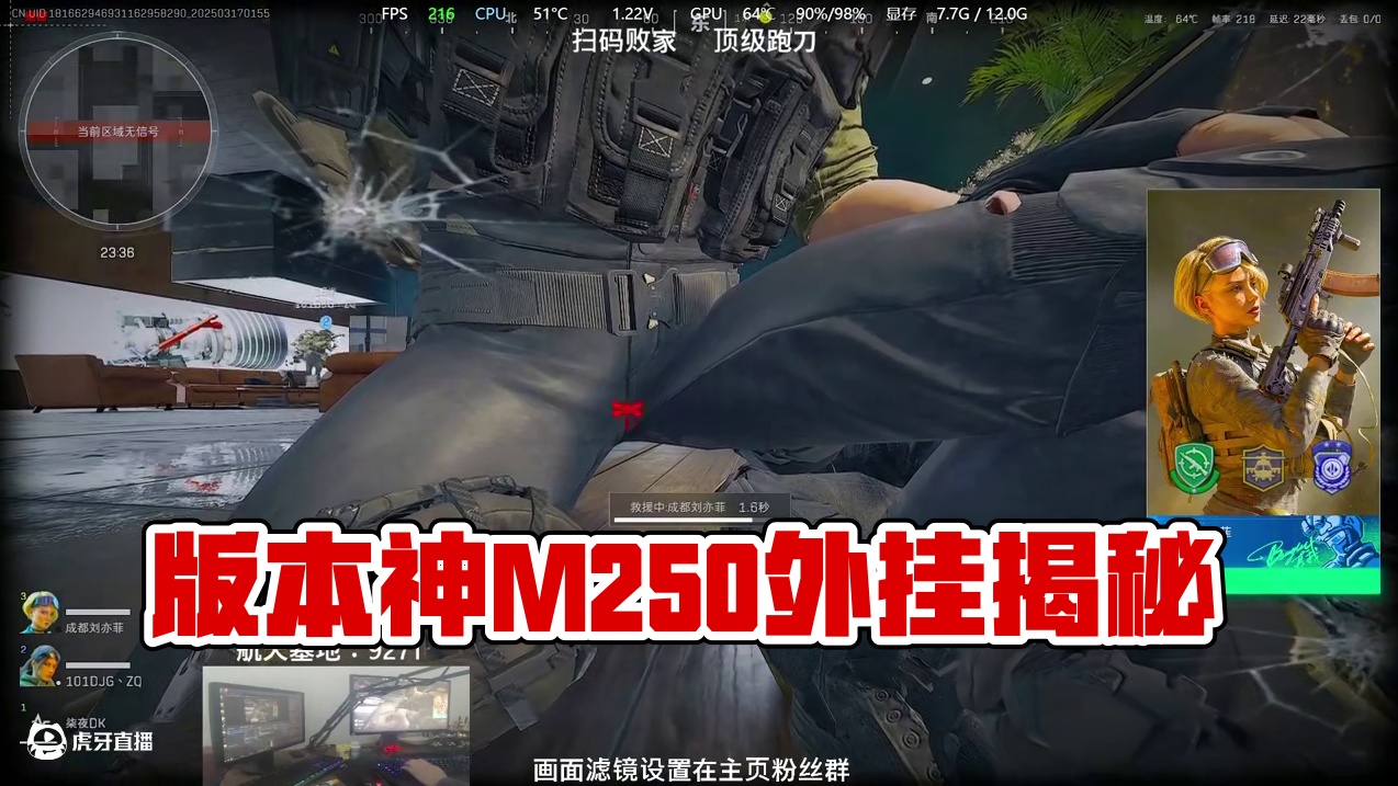 版本的神M250 #三角洲行动 #三角洲行动武器推荐