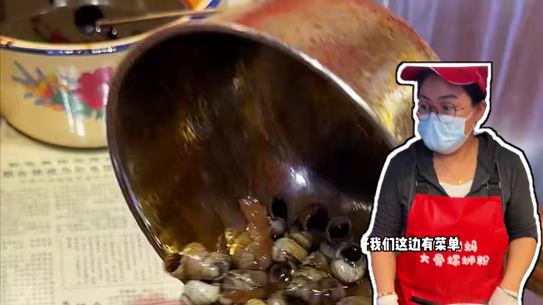 这回我真的感受到广西人嗦粉的快乐了#梅州 #梅州美食 #肥姨妈大骨螺蛳粉