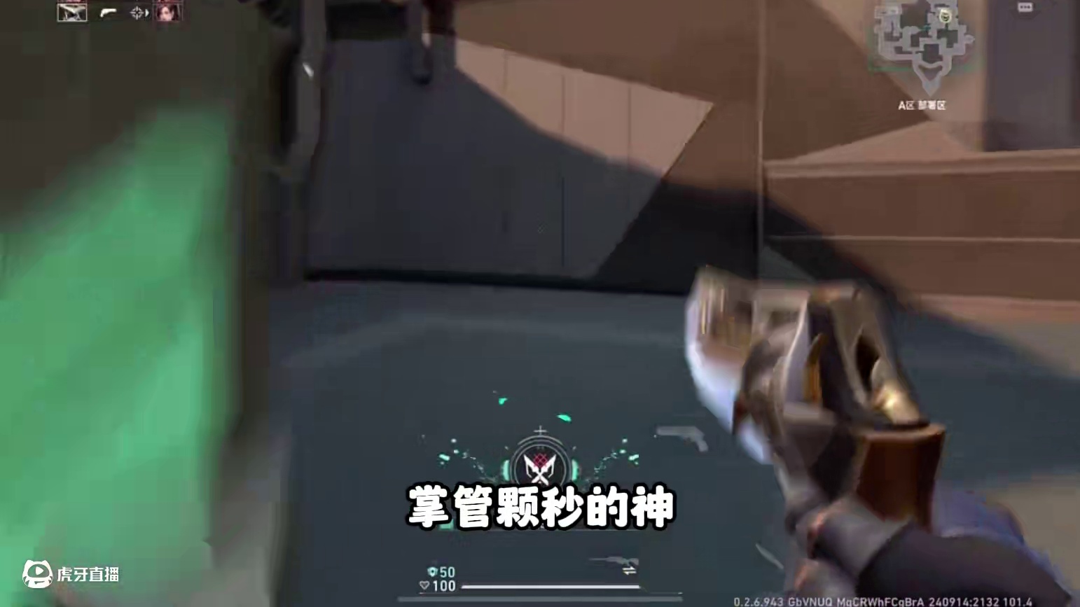 本是同根生#无畏契约 #无畏契约手游 #瓦洛兰特 #花海无畏契约手游