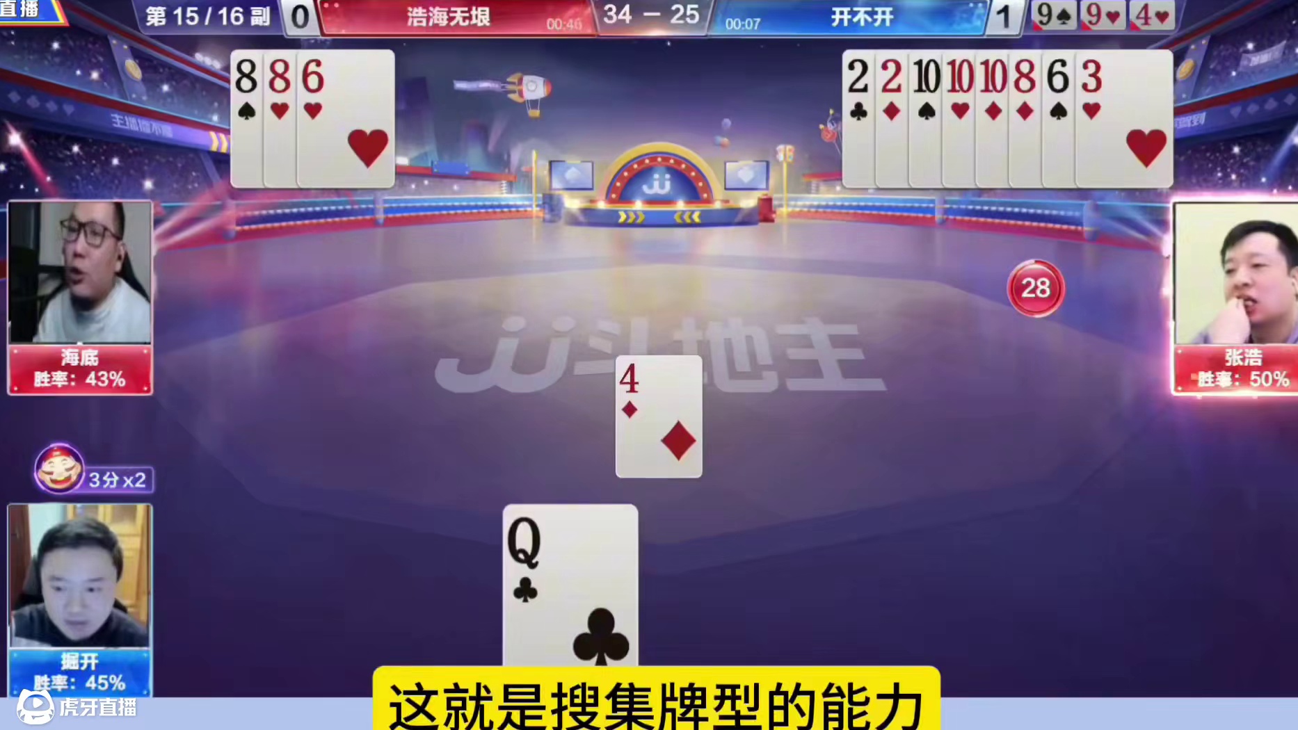 掘开扔出炸弹惊艳四座，解说都没看懂！ 