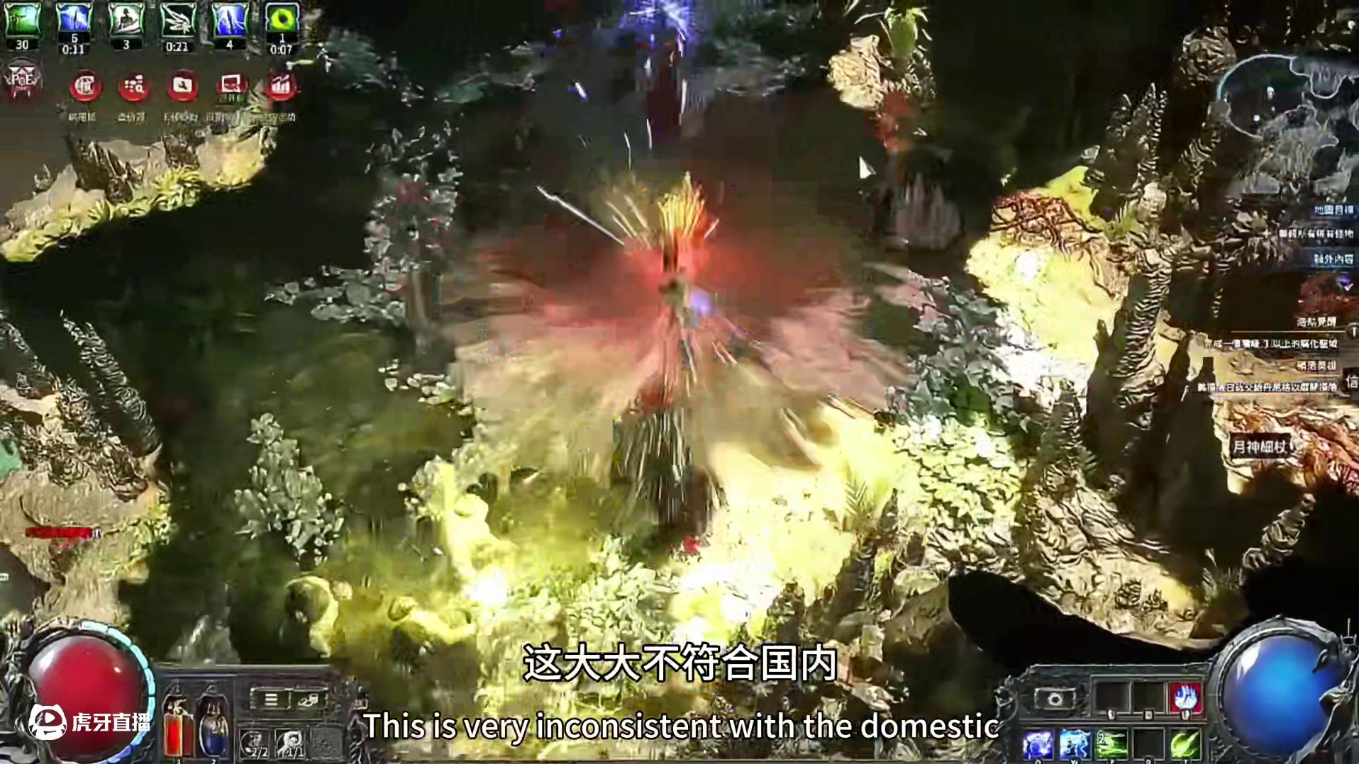 流放之路2可以免费玩了？国服终于要开了？ #流放之路2 #流放之路2降临 #流放之路 #游戏资讯 #