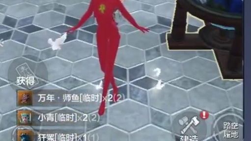 想不到这样的捏脸外形会是个妹子号 又是宝箱+偏转+浑天~ 