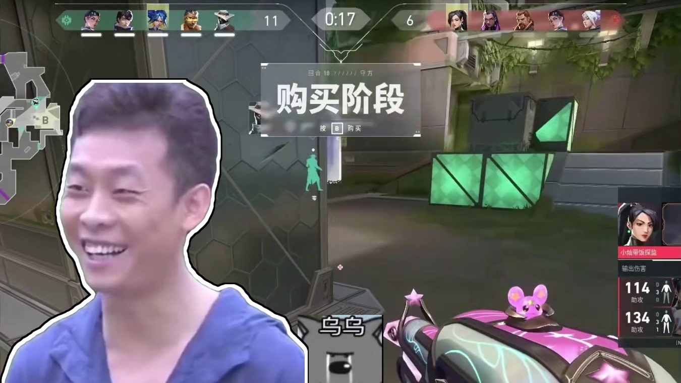 坏了，真是那个玩霓虹冲进去下包的主播 #无畏契约