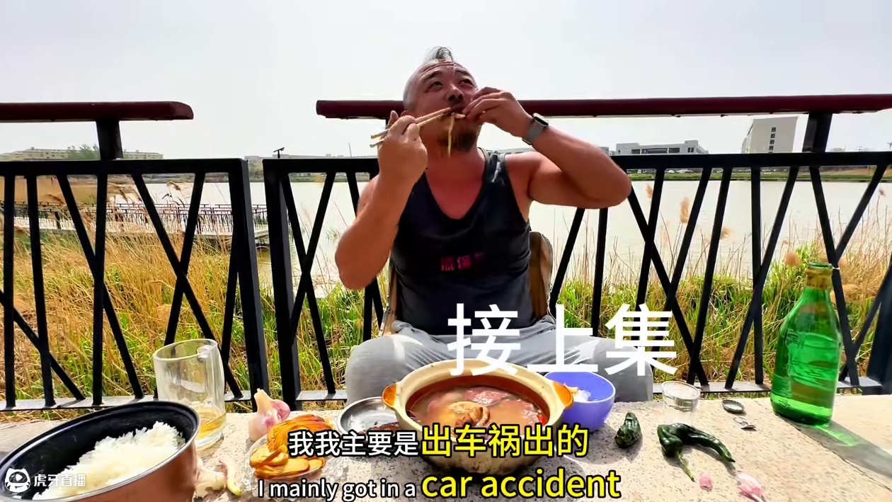 沙乞丐一路骗吃骗喝，来到庆云县给55岁兄弟一条外国烟#户外野餐