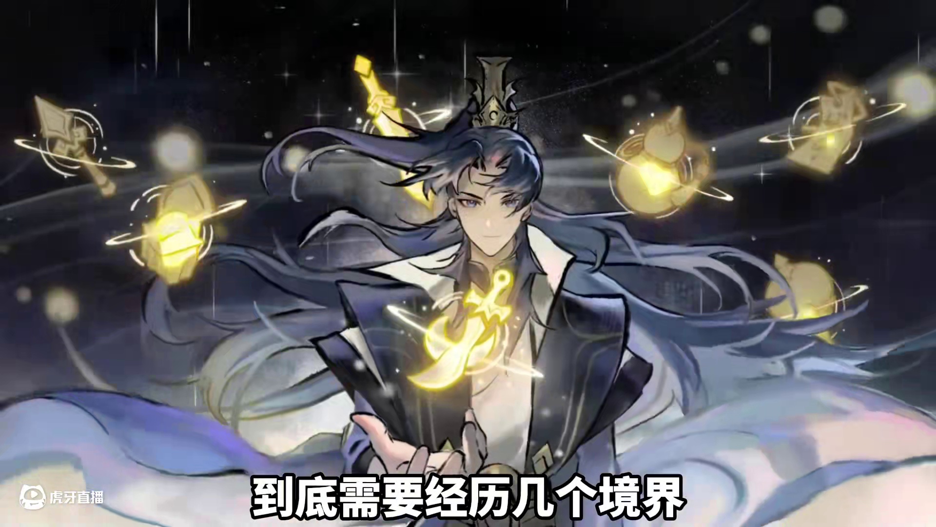 从凡人修炼成仙要经历几个阶段? #掌门下山 #掌门下山公测 #修仙如割草 #修仙