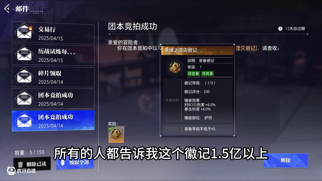 哈哈 兄弟们悲剧了 #晶核创作激励#晶核coa#晶核80版本救赎圣歌