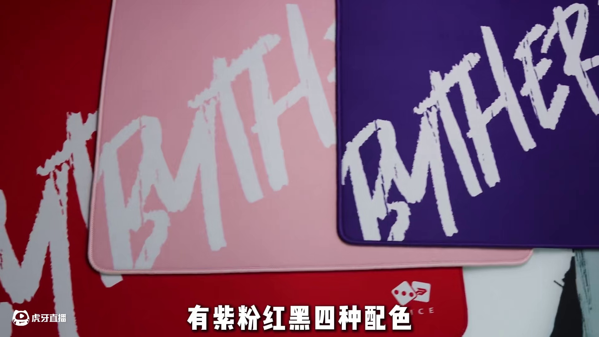 9.9起的细面乱纹提花鼠标垫，太卷了。 #无畏契约  #白泽电竞 #白泽乱纹鼠标垫