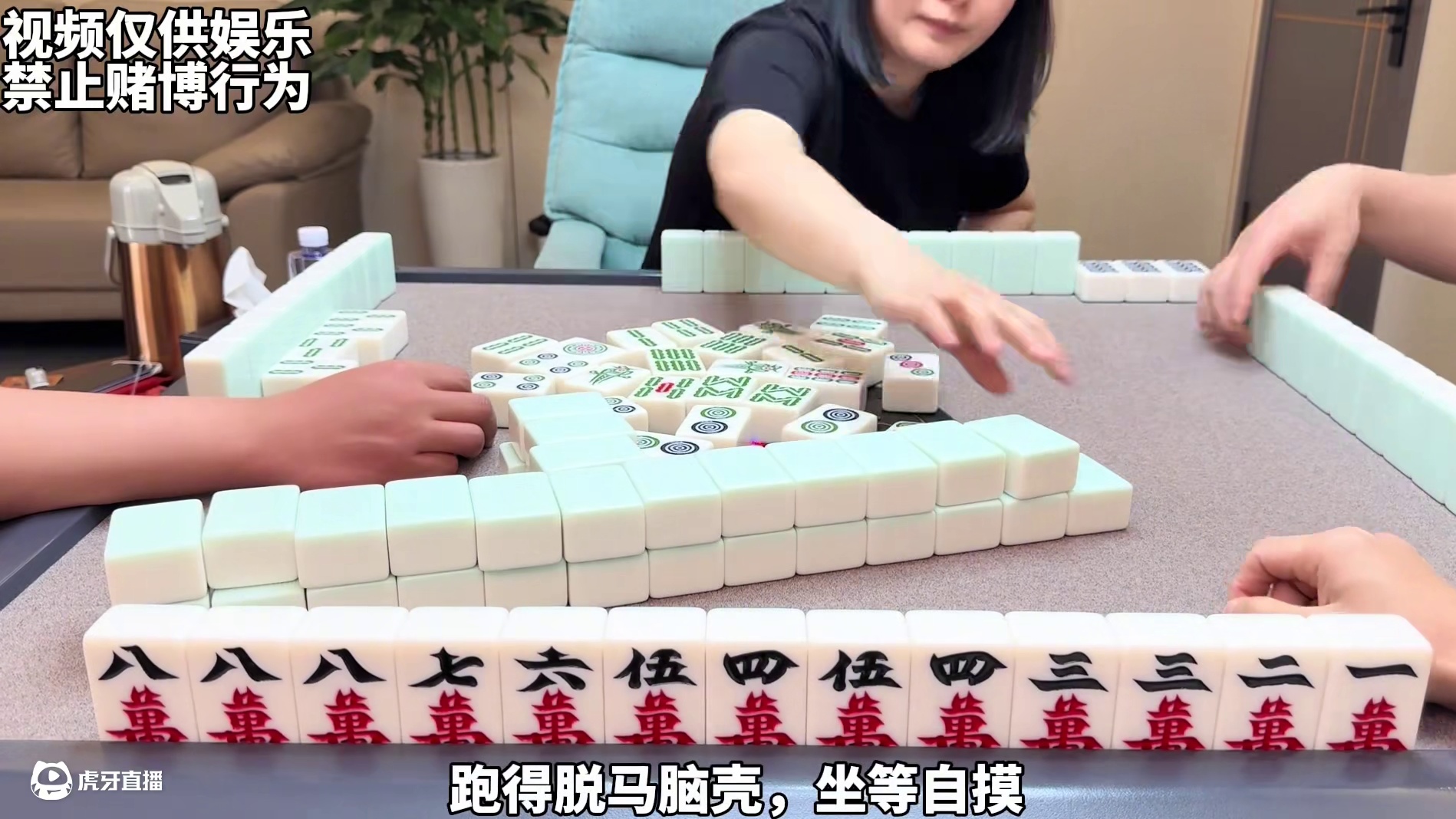 六个叫一米宽，天王老子来了都要投降 #四川麻将 #四川麻将阿志 #成都麻将 