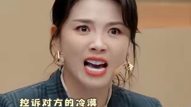 #无限超越班  #刘涛  #傅首尔  对手戏，演技差距好明显