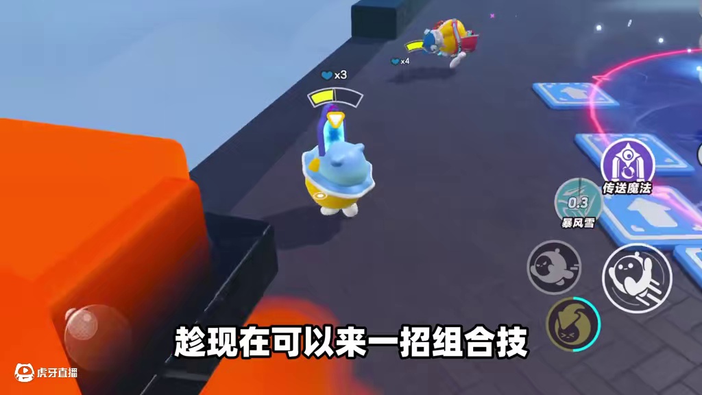 蛋仔派对：当汉堡化身老六，还能够拿下第一吗？#皮蛋节春日梦游 #蛋仔派对 #蛋仔小剧场