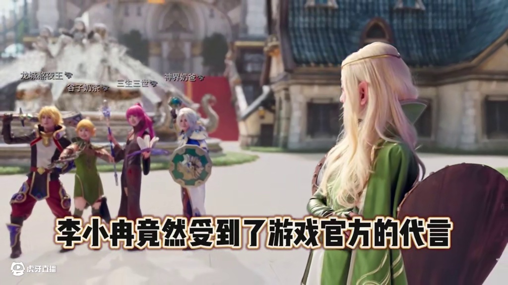 海龙版本震撼来袭《龙之谷世界》 #龙之谷世界版更  #海龙之战  #李小冉 #龙之谷  #游戏推荐