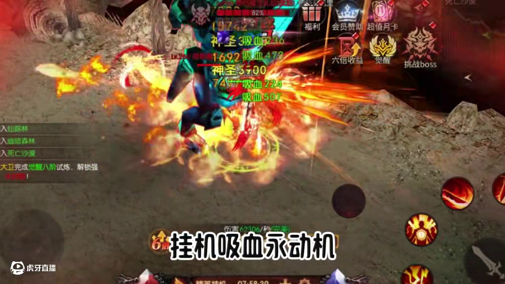 《永恒觉醒》——屠龙咆哮震九州，搬砖养老再封神！ #永恒觉醒 #MU #公测 #好游推荐