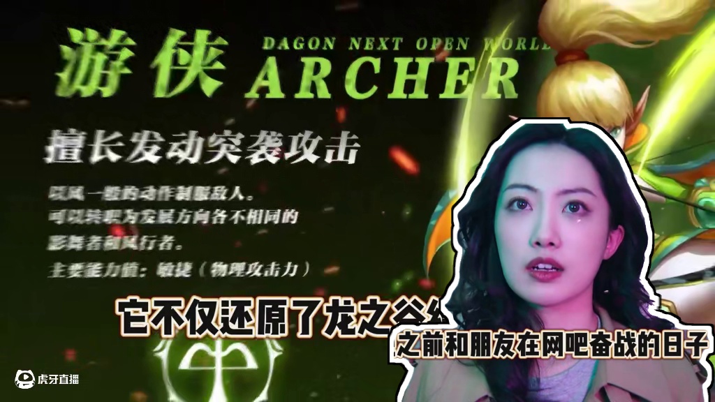 新版本海龙来了？《龙之谷世界》 #龙之谷世界版更  #海龙之战  #李小冉 #龙之谷  #游戏推荐