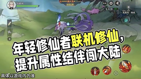 《掌门下山》我们当年修仙哪有这个条件 #掌门下山 #掌门下山公测#修仙如割草