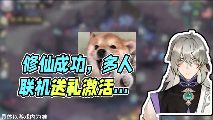 【掌门下山】-修仙成功就忘本 #掌门下山 #掌门下山公测 #修仙如割草