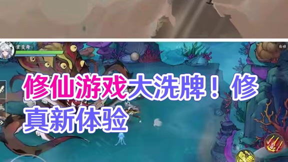 《掌门下山》让我看看怎么个事儿 #掌门下山 #掌门下山公测#修仙如割草