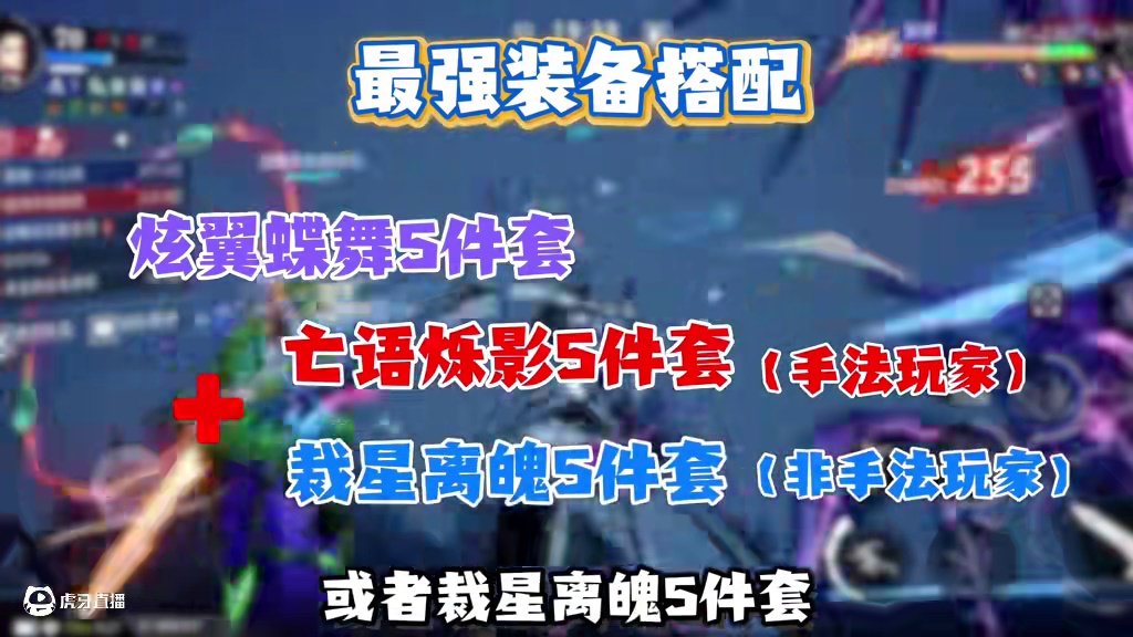 晶核70版本魔剑士自强打造攻略——（上）#晶核 #晶核coa #晶核创作激励 #晶核80版本救赎圣歌