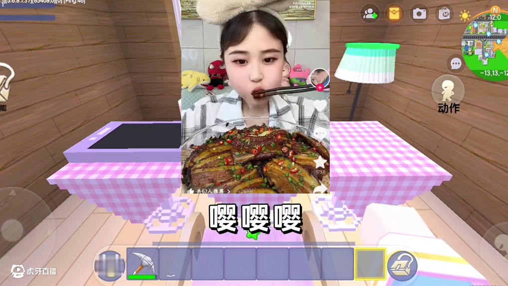 迷你世界：日常生活！之外婆教我做梅菜扣肉…好香！ #迷你世界日常生活 #迷你世界拍戏 #吃货日常 #