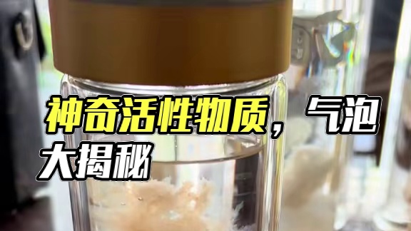 我发布了一个新视频，快来围观吧！