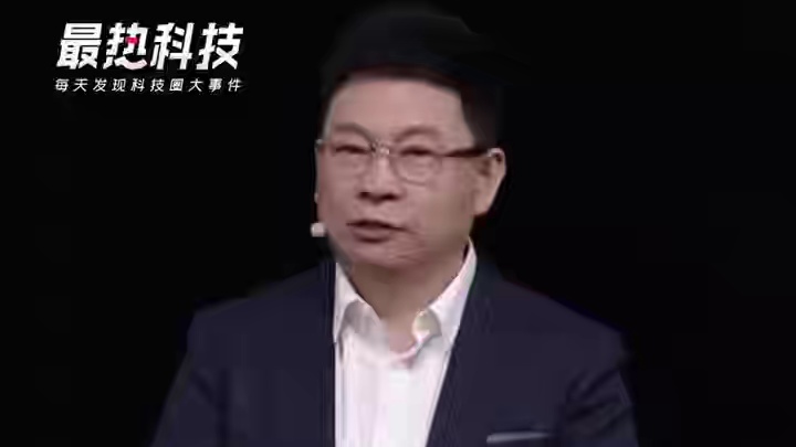 余承东：问界M9保费，下降速度行业第一 #余承东  #问界M9  #华为发布会  #鸿蒙智行  #d