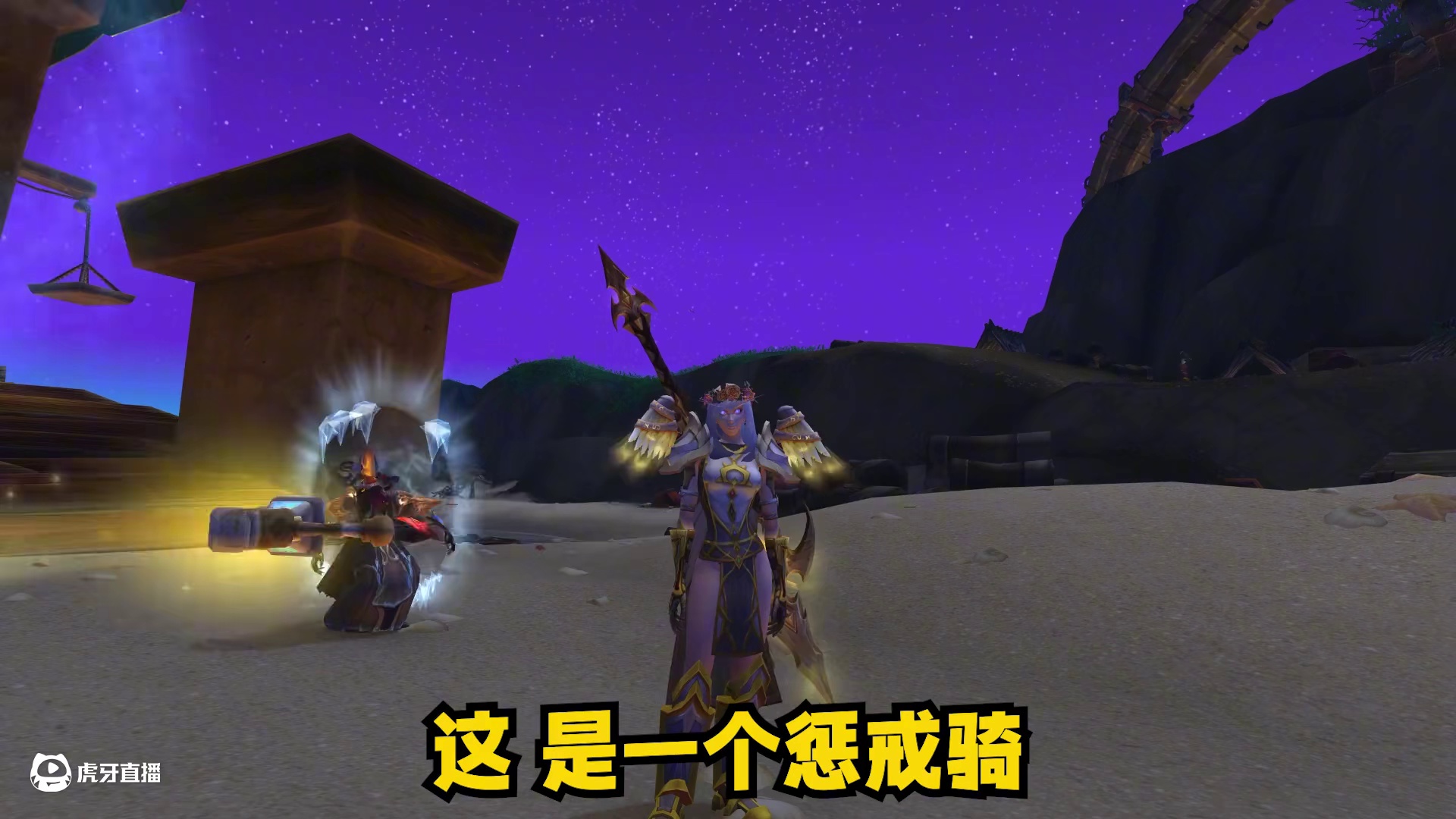 我们魔兽世界的大秘境是这样的 #魔兽世界 #魔兽世界正式服 #我的魔兽日常