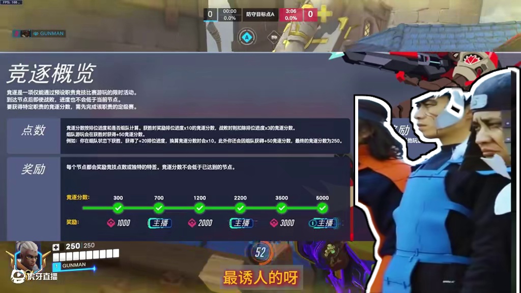 守望先锋4.17号，地狱难度开启。 守望先锋4.17号开启竞逐活动，准备迎接代练的愤怒吧！#守望先锋