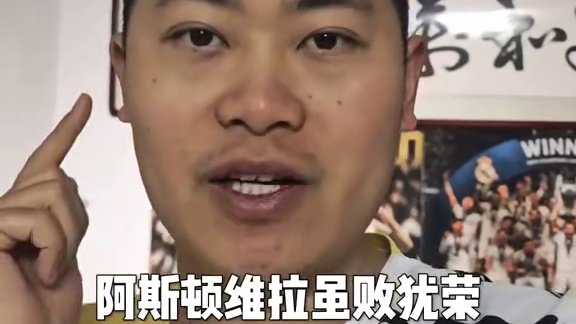 维拉虽败犹荣！多特绝不摆烂！致敬两个球队 #阿斯顿维拉 #多特蒙德