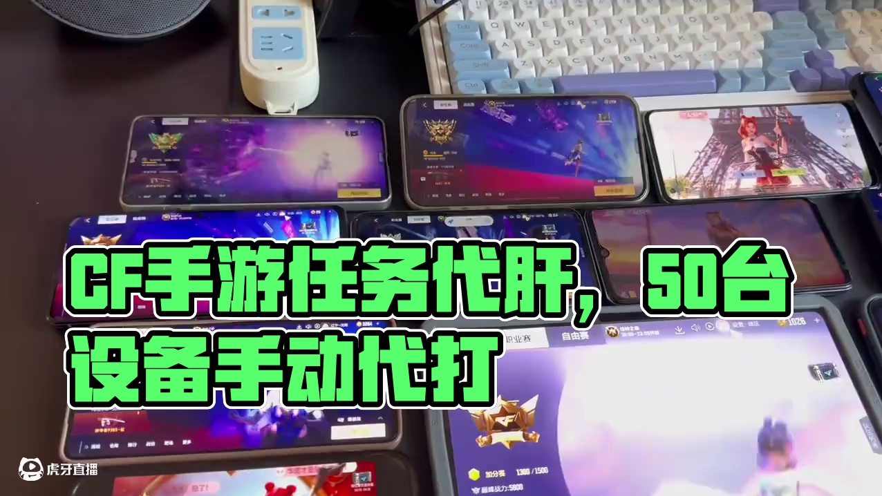 这次可别错过了#cf手游 #cf手游葫芦娃返场 #cf手游虹儿登场 #cf手游星火征途