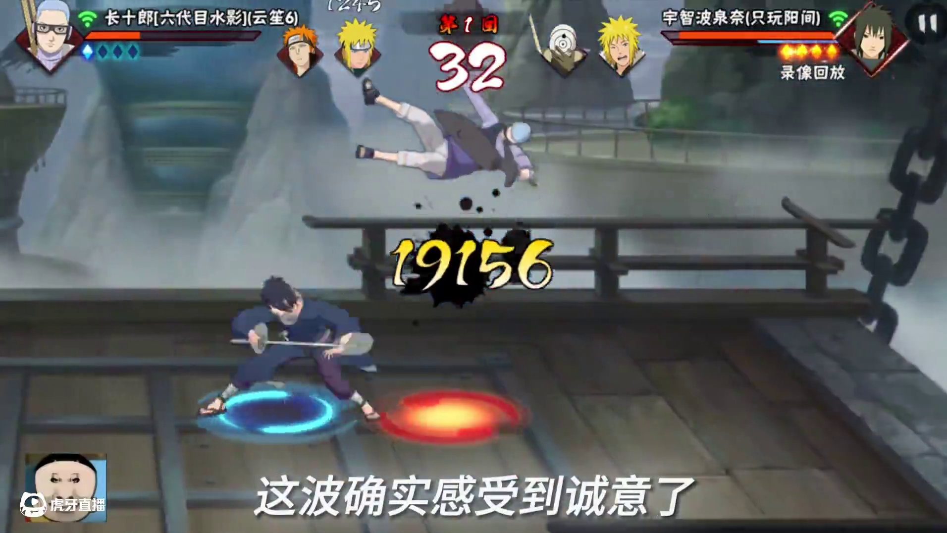 忍战吗什么时候的事
#火影忍者手游