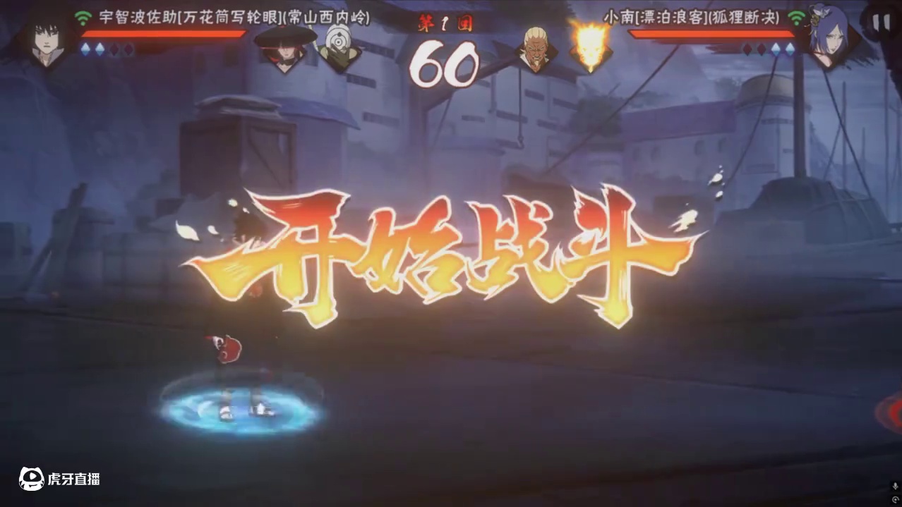 “无论我们最后生疏到什么样子，但曾经对你的好都是真的”#火影忍者手游