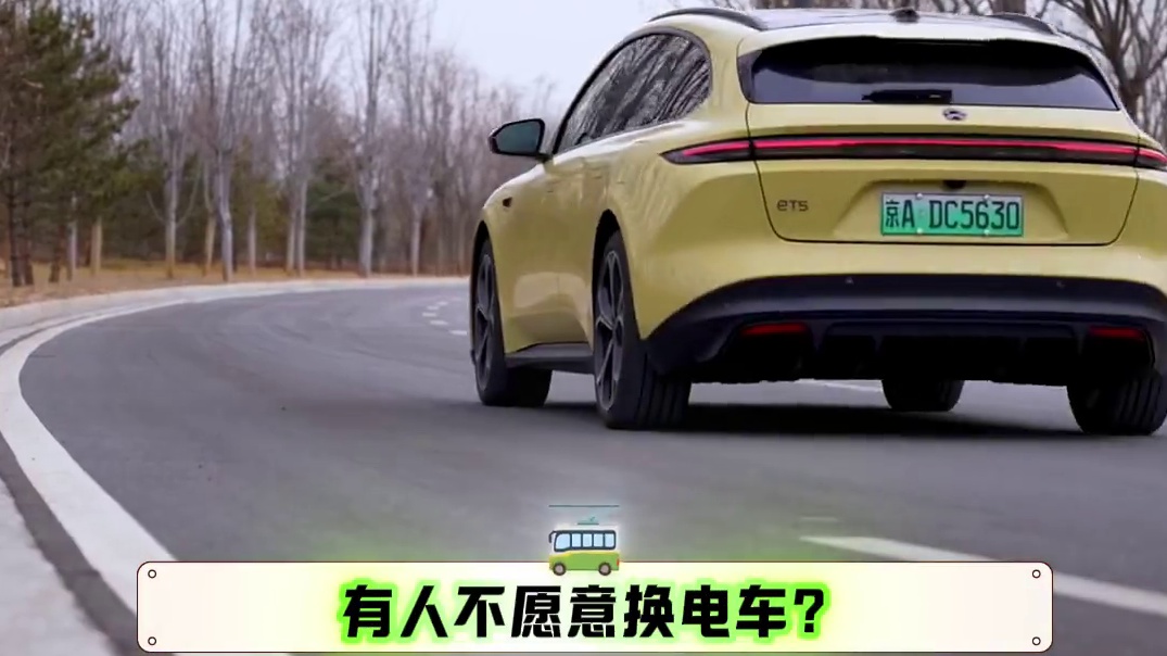 为什么油价这么贵还是有人不愿意换电车?