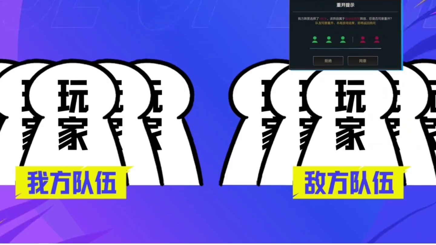 排位极端阵容重开上线！ #lol手游双星璀璨 #faker联动lol手游