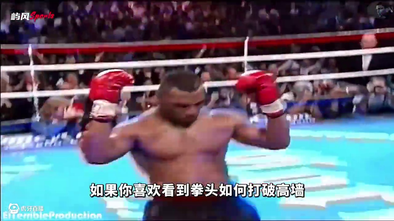 作死嘲讽泰森个子矮？泰森连灭3位拳坛巨人，让质疑者闭嘴 #拳击 #迈克泰森 #格斗 #拳击比赛 #内