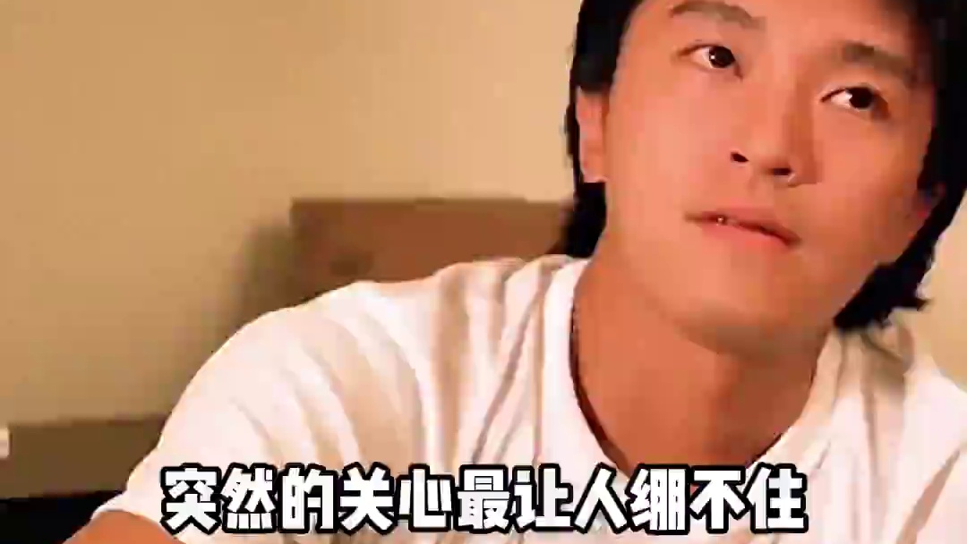 突然的关心最让人绷不住 #艾特你想艾特的人 #情侣 #伤感