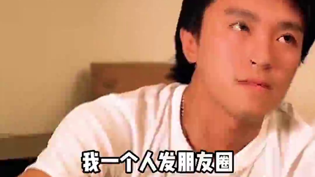 怪不得总是我一个人发朋友圈 #艾特你想艾特的人 #情侣 #伤感