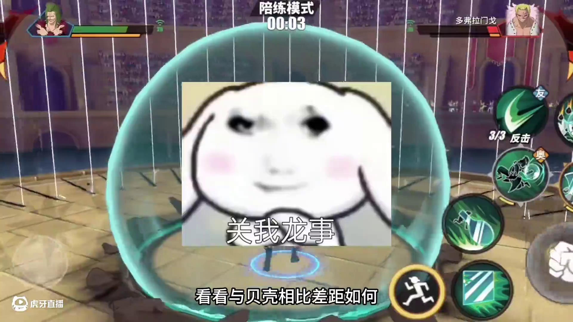 盘点航线最快友情技！最后一个远超人类反应速度！#航海王热血航线