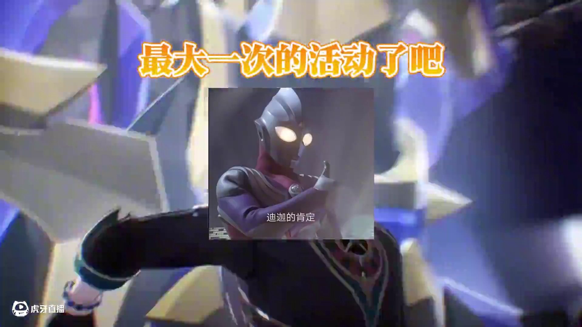 【星穹铁道】什么承包星星？卡卡瓦夏照进现实？砂金厨壕无人性啊！ #崩坏星穹铁道#走过安眠地的花丛#砂