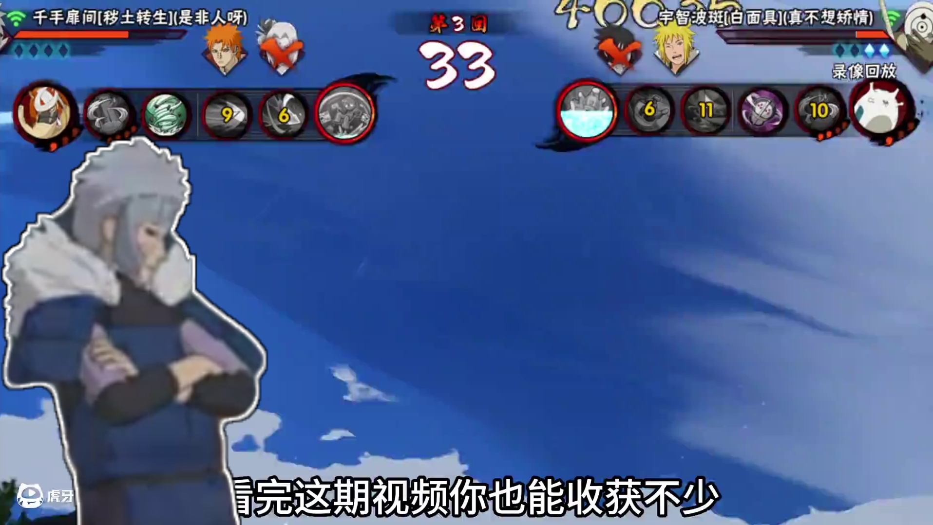 【秽土二代教学篇】下版本最强天王 #火影忍者手游